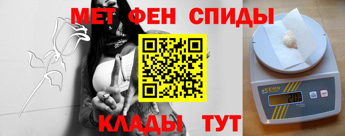 Amphetamine Розовый Грозный