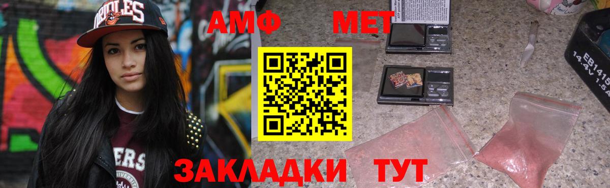 Грозный  АМФ Premium  АМФ  Вход с VPN 
