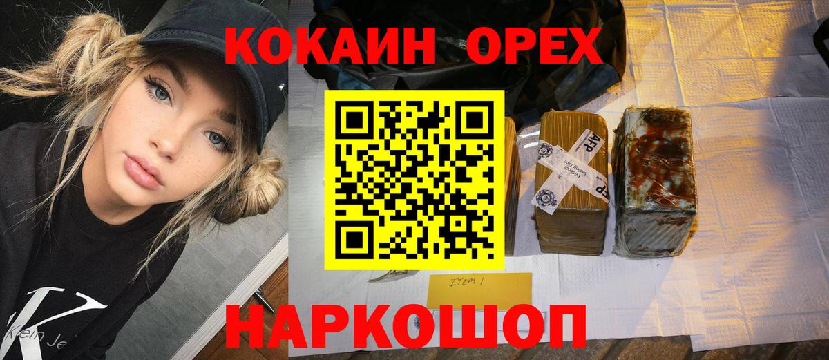 Cocaine Columbia  Cocaine Боливия  Вход с VPN  COCAIN  Грозный 