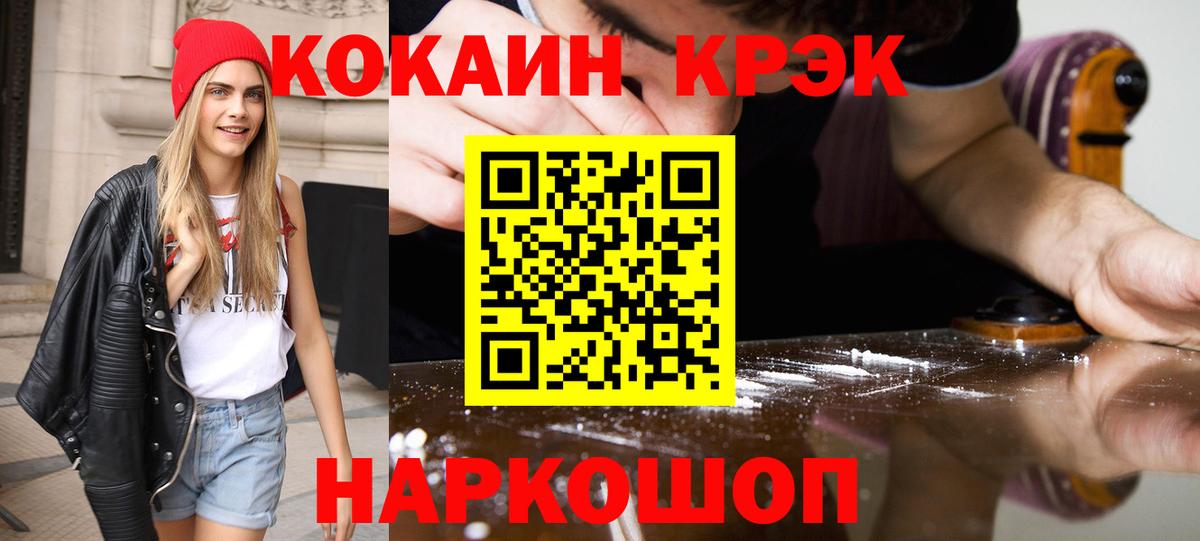 COCAIN Боливия Грозный