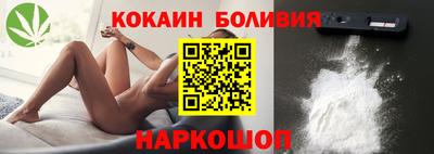 ГАЛЛЮЦИНОГЕННЫЕ ГРИБЫ Лесосибирск