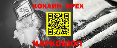 ГАЛЛЮЦИНОГЕННЫЕ ГРИБЫ Лесосибирск