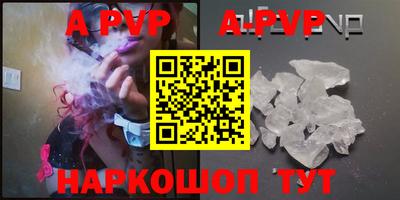 COCAINE Ливны