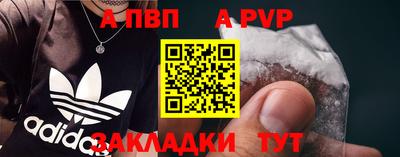 COCAINE Ливны