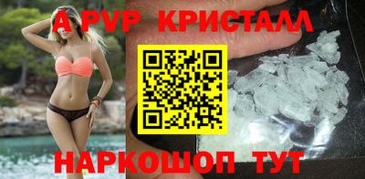 COCAINE Ливны