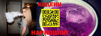 COCAINE Ливны