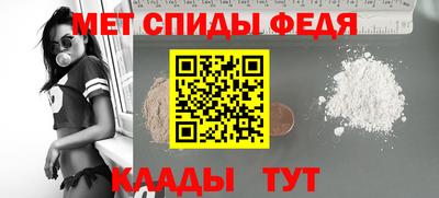 COCAINE Ливны