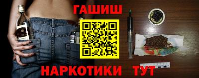 ГАЛЛЮЦИНОГЕННЫЕ ГРИБЫ Лесосибирск