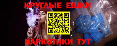 ГАЛЛЮЦИНОГЕННЫЕ ГРИБЫ Лесосибирск