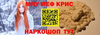 COCAINE Ливны