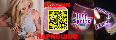 COCAINE Ливны