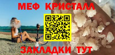 мдма Ликино-Дулёво