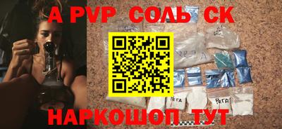 ГАЛЛЮЦИНОГЕННЫЕ ГРИБЫ Лесосибирск