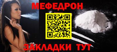 COCAINE Ливны