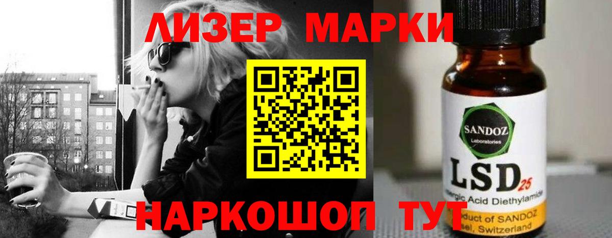 Грозный  Лсд 25 экстази ecstasy  LSD-25 экстази ecstasy  Вход с VPN 