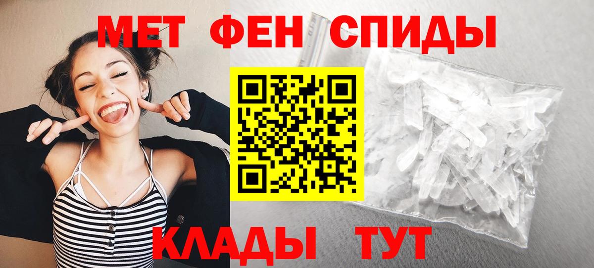 Грозный  Метамфетамин Methamphetamine  Вход с VPN 