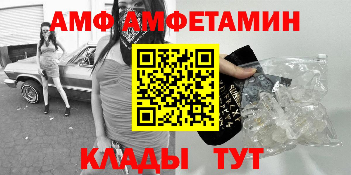 Первитин мет Грозный