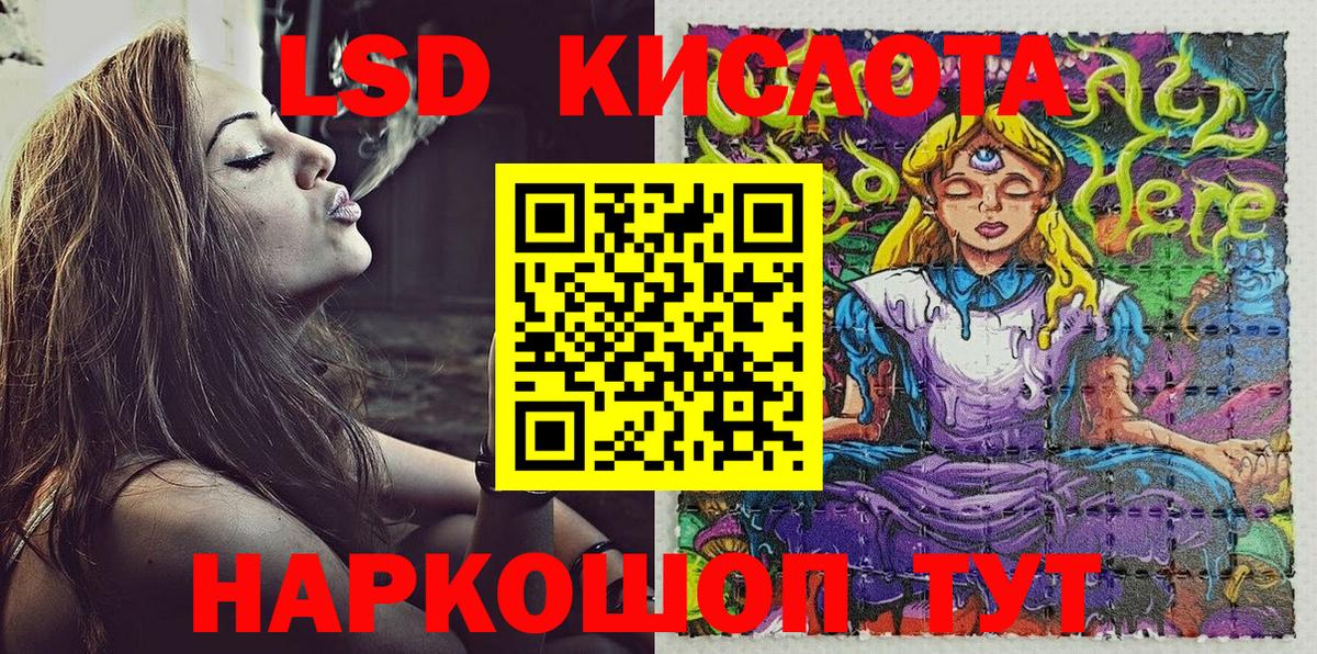 Грозный  Марки NBOMe 1500мкг  Вход с VPN 